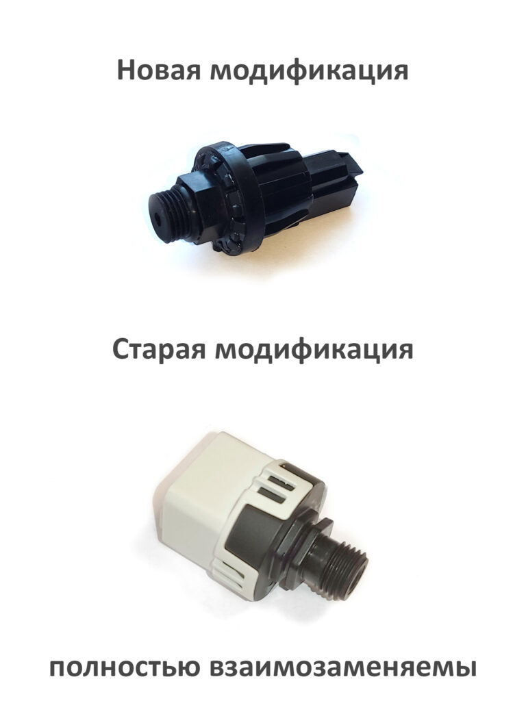 60643 Датчик давления TY 87/H для ZOTA