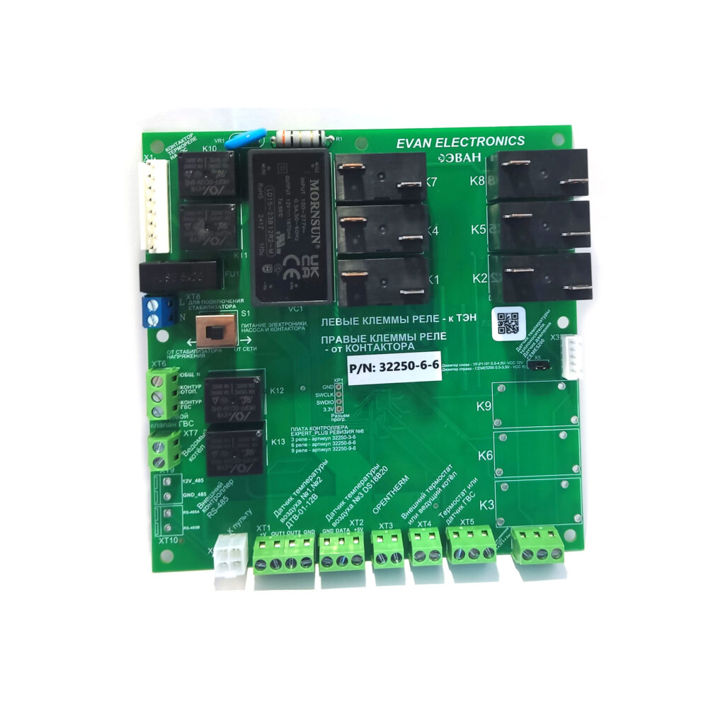 32250-6-6 Плата контроллера ЭВАН EXPERT PLUS 6 реле